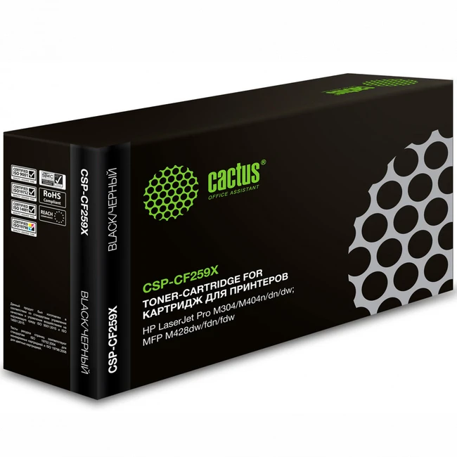 Лазерный картридж Cactus CSP-CF259X