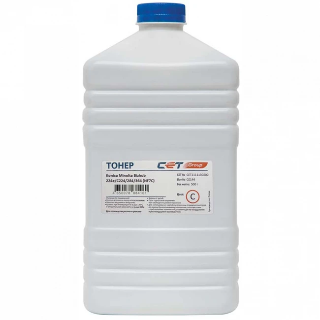 Струйный картридж CET CET111113C500