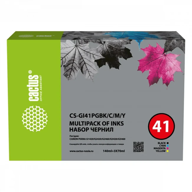 Струйный картридж Cactus CS-GI41PGBK/C/M/Y