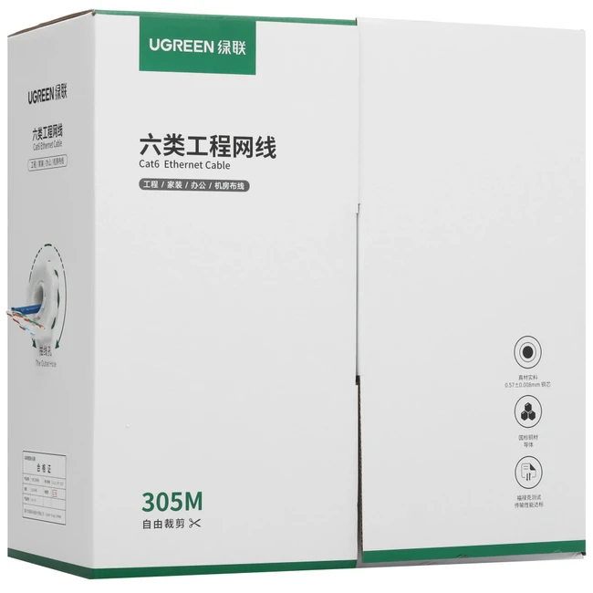 Оптический кабель UGREEN NW109 11259