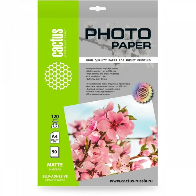 Бумага Cactus CS-MSA412050