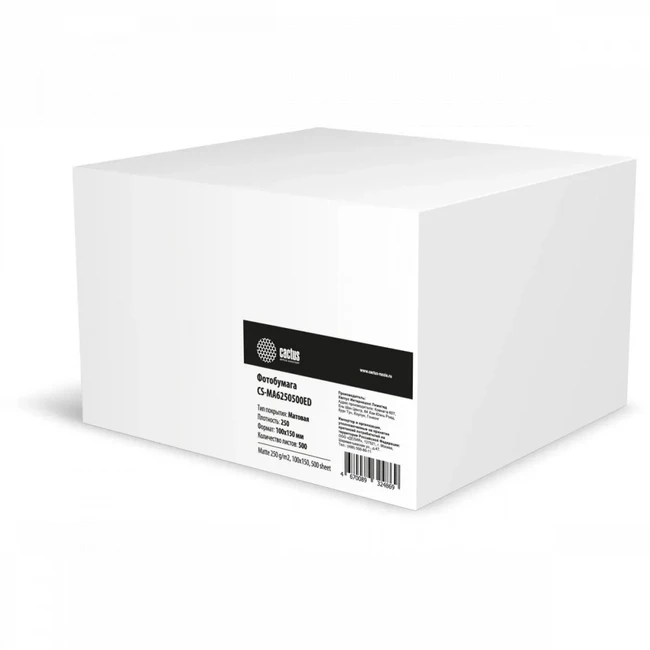 Бумага Cactus CS-MA6250500ED