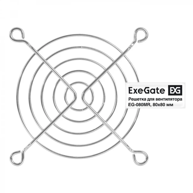 Система охлаждения ExeGate EX295259RUS Комплект крепления