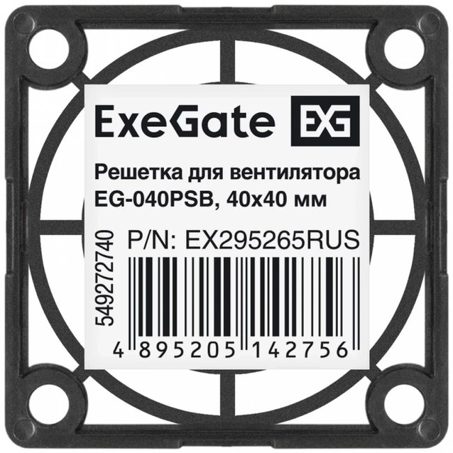 Система охлаждения ExeGate EX295265RUS Комплект крепления
