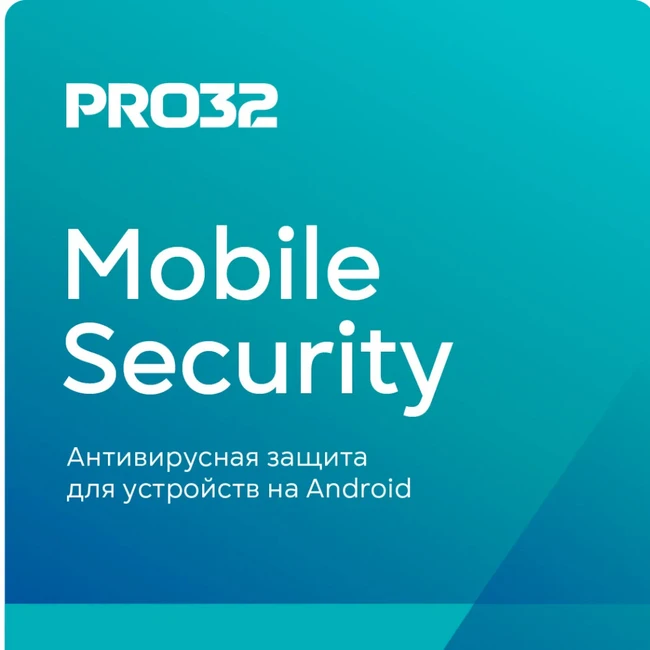 Антивирус Pro32 PRO32-MSA-NS(ALEKEY)-1-3 KZ Первичная лицензия