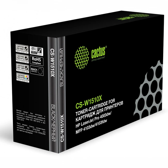 Лазерный картридж Cactus CS-W1510X