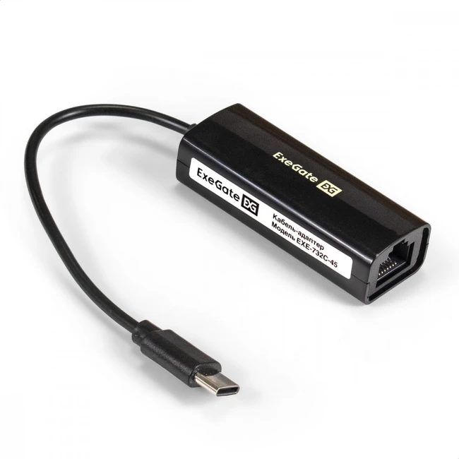 Кабель интерфейсный ExeGate EXE-732C-45 EX296215RUS USB Type C - Ethernet (RJ45) (LAN)