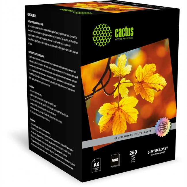 Бумага Cactus CS-HGA6260500