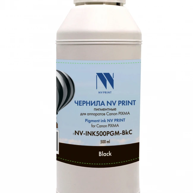 Струйный картридж NV Print NV-INK500PGM-BkC