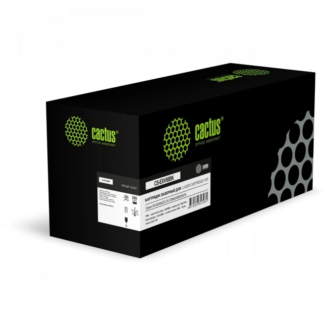 Лазерный картридж Cactus CS-EXV58BK Black