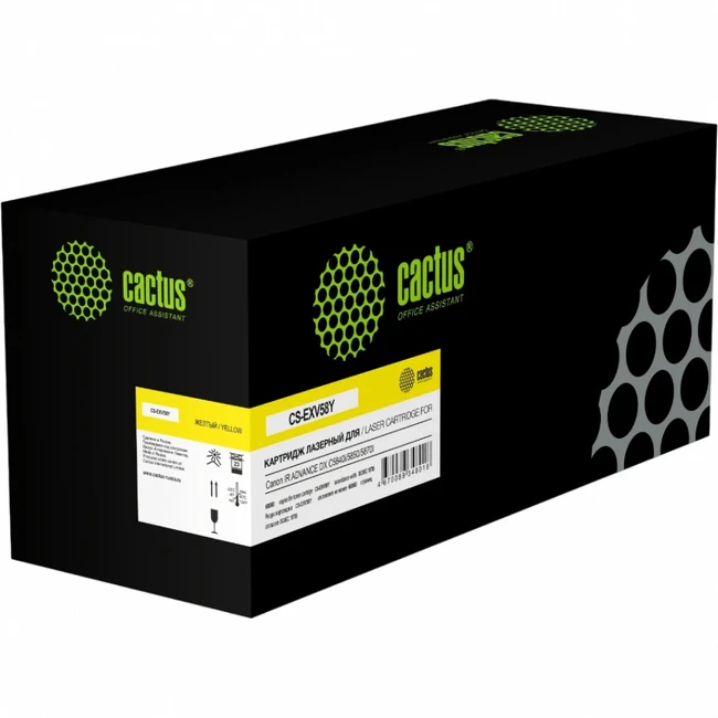 Лазерный картридж Cactus CS-EXV58Y Yellow