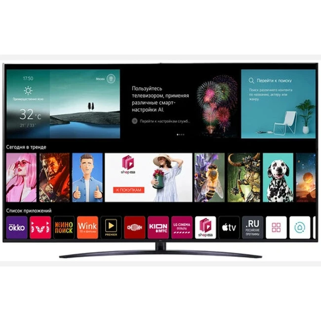 Телевизор LG 70NANO766QA (70 ", Smart TV, Черный)