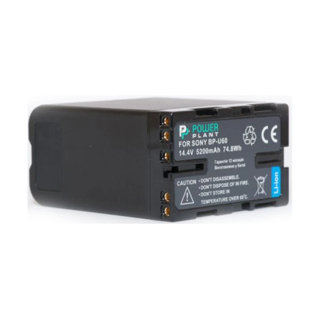 Аксессуар для фото и видео PowerPlant Sony BP-U60 5200mAh DV00DV1352