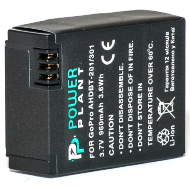 Аксессуар для фото и видео PowerPlant Аккумулятор для GoPro Hero 3, AHDBT-201, 301 960mAh DV00DV1357
