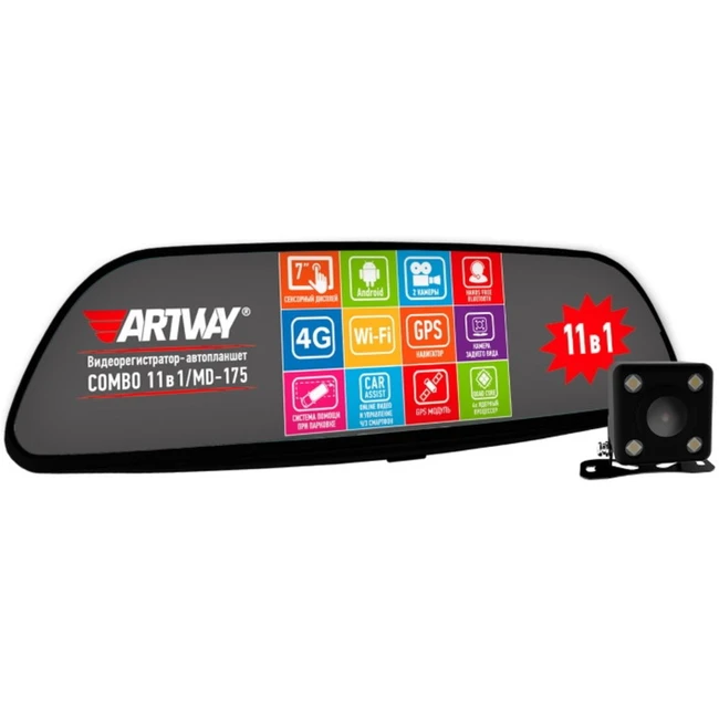 Автомобильный видеорегистратор Artway MD-175