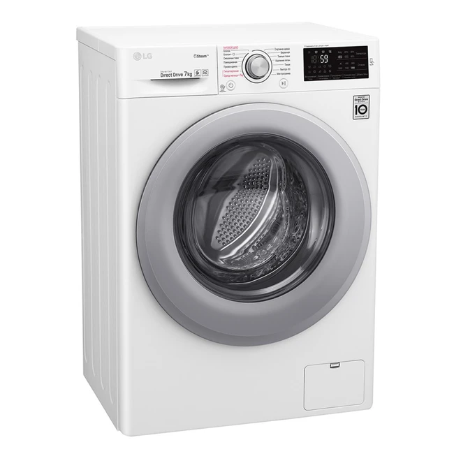 Стиральная машина LG F2M5HS4W