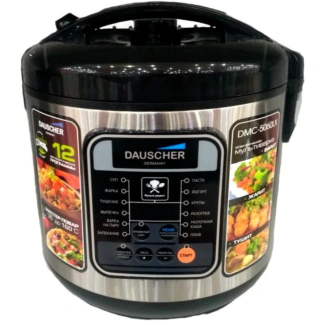 Мультиварка DAUSCHER  DMC-5060LX-Turbo 1317019 (860 Вт, 5)