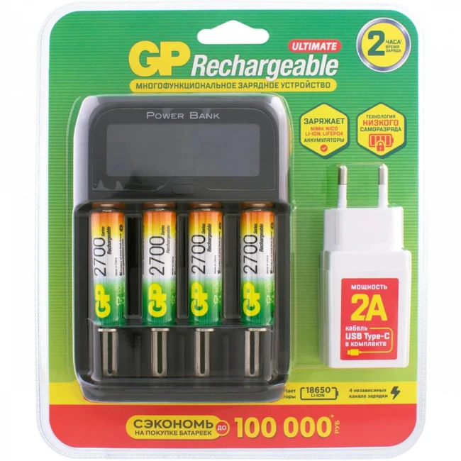 Батарейка GP 270AAHCMHSPBA-2CR4 AA NiMH 2700mAh (4шт)