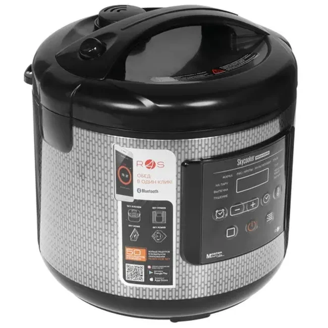 Мультиварка Redmond M227S RMC-M227S (860 Вт, 5)