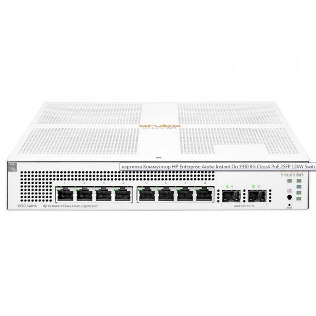 Коммутатор HPE JL681A#ABB 1000 Base-TX (1000 мбит/с), 2 SFP порта