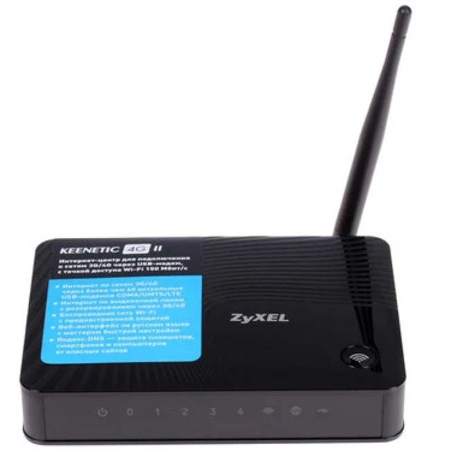 Маршрутизатор для дома Zyxel KEENETIC 4G II