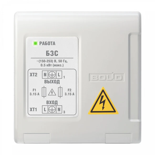 Bolid Блок защитный сетевой, Болид, БЗС