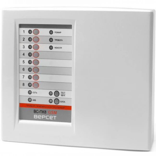 Сибирский Арсенал Прибор приемно-контрольный и управления охранно-пожарный ВС-ПК8 GSM