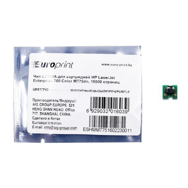 Опция для печатной техники Europrint HP CE343A CE343A# Чип