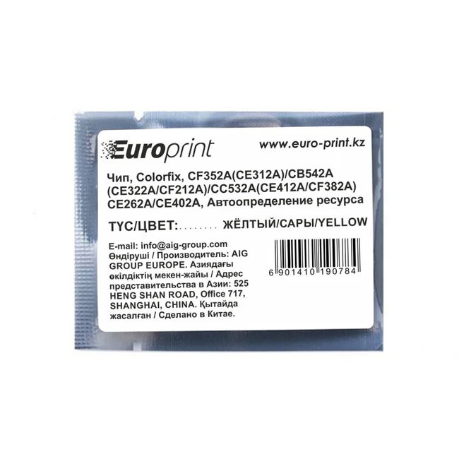 Опция для печатной техники Europrint HP CF352A CF352A# Чип