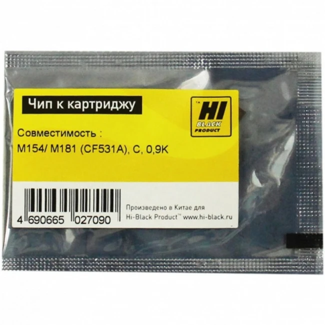 Опция для печатной техники Hi-Black Чип к картриджу CLJ Pro M154/MFP M180/M181 (CF531A), C, 0,9K 209088138 Чип