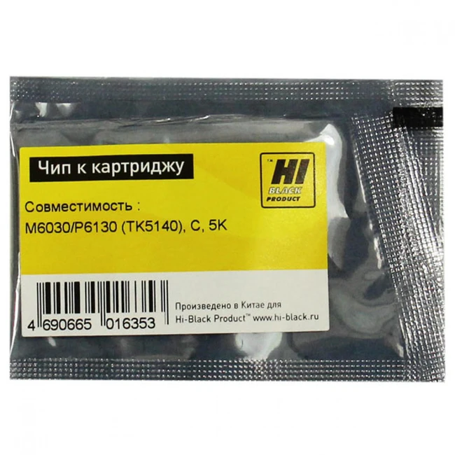 Опция для печатной техники Hi-Black TK-5140 Чип к картриджу Kyocera ECOSYS M6030/P6130 209088244 (Чип)