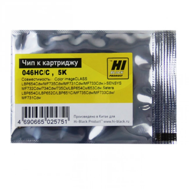 Опция для печатной техники Hi-Black CRG 046 Чип к картриджу Canon i-SENSYS LBP-650/MF730 20908819 (Чип)