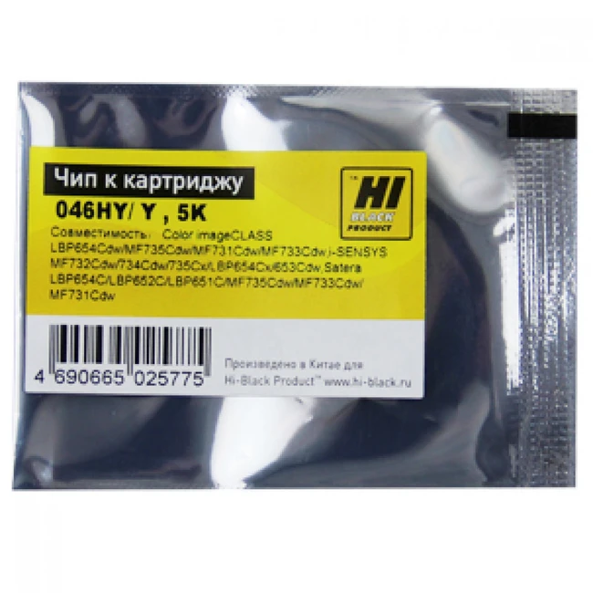 Опция для печатной техники Hi-Black CRG 046 Чип к картриджу Canon i-SENSYS LBP-650/MF730 209088191 (Чип)