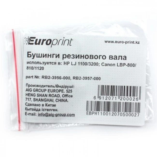 Опция для печатной техники Europrint HP 1100 RB2-3956-000 (Деталь конструкции)