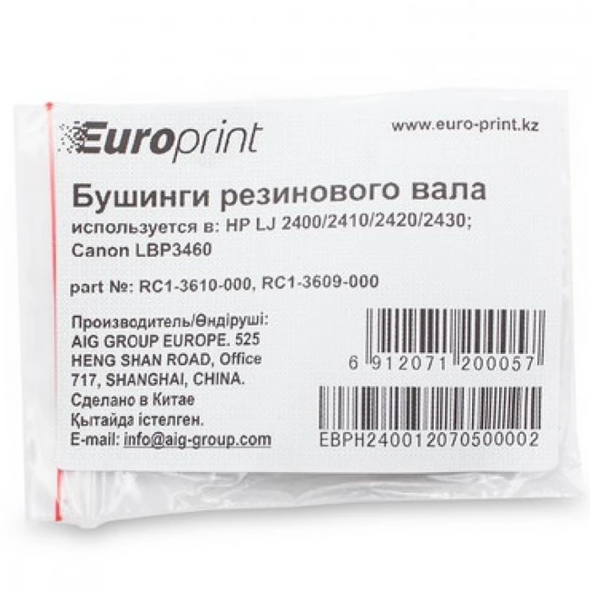 Опция для печатной техники Europrint HP 2400 RC1-3610-000 (Деталь конструкции)