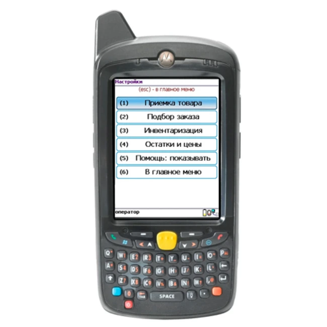 Терминал сбора данных  Zebra MC67NA-PDABAB00500