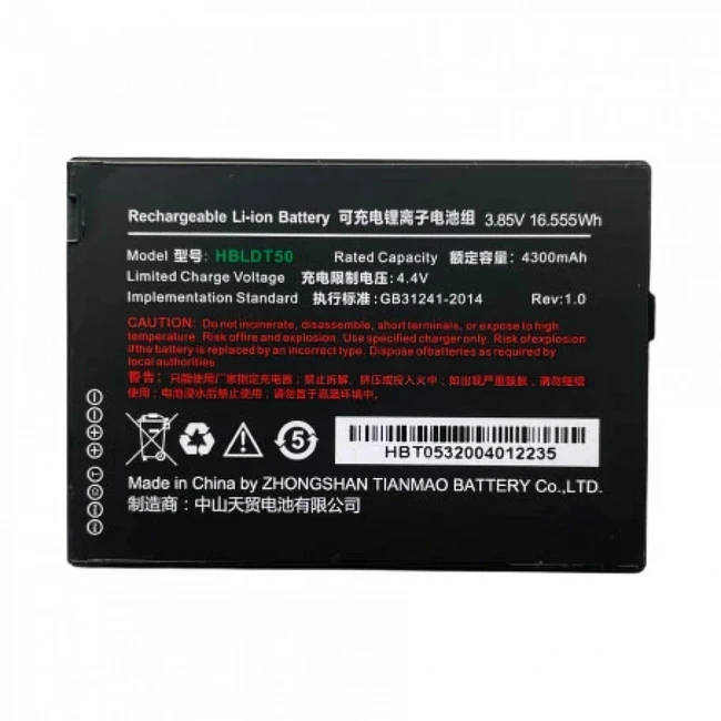 Аксессуар для штрихкодирования UROVO  Аккумулятор 5000 мAH для терминала Urovo DT50 ACC-DT50-BAT5000