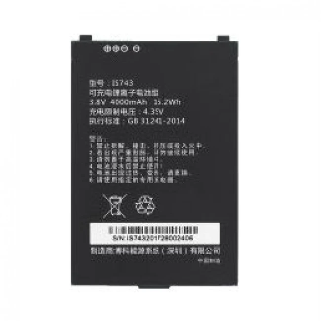 Аксессуар для штрихкодирования Chainway Аккумулятор 5000mAh для ТСД MC95 BTRY-C95-50MA