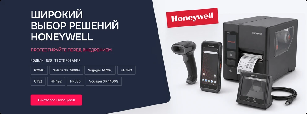 https://www.apltech.kz/brands/HONEYWELL