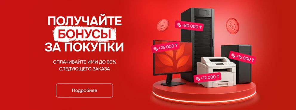 /bonusnaya-programma