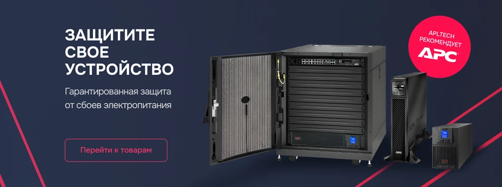 /catalog/24/bespereboinoe-pitanie/istochniki-bespereboinogo-pitaniya-ibp-ups?kategoriya=24&brend[]=11&sort=price&nalichie=true&s_tsenoi=true