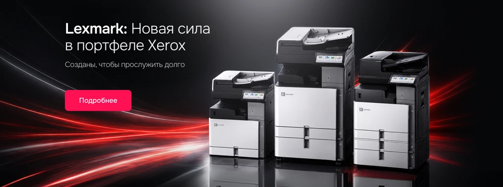 https://www.apltech.kz/tovar/472983/lexmark-cx950se-100s14884