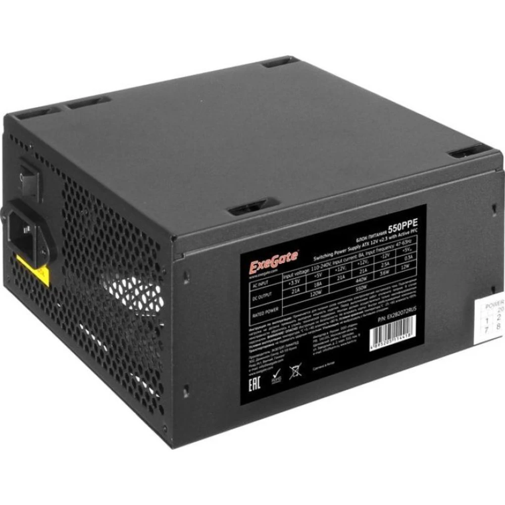Блок питания ExeGate EX282071RUS 550 Вт
