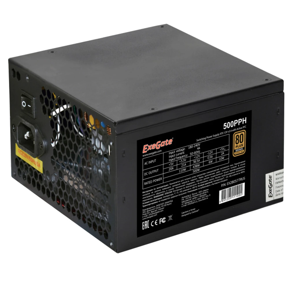 Блок питания ExeGate EX280577RUS-OEM 500 Вт