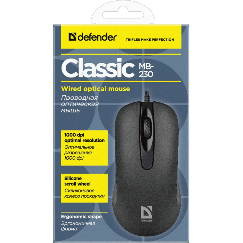 Мышь Defender Classic MB-230 52231 Бюджетные, Проводная