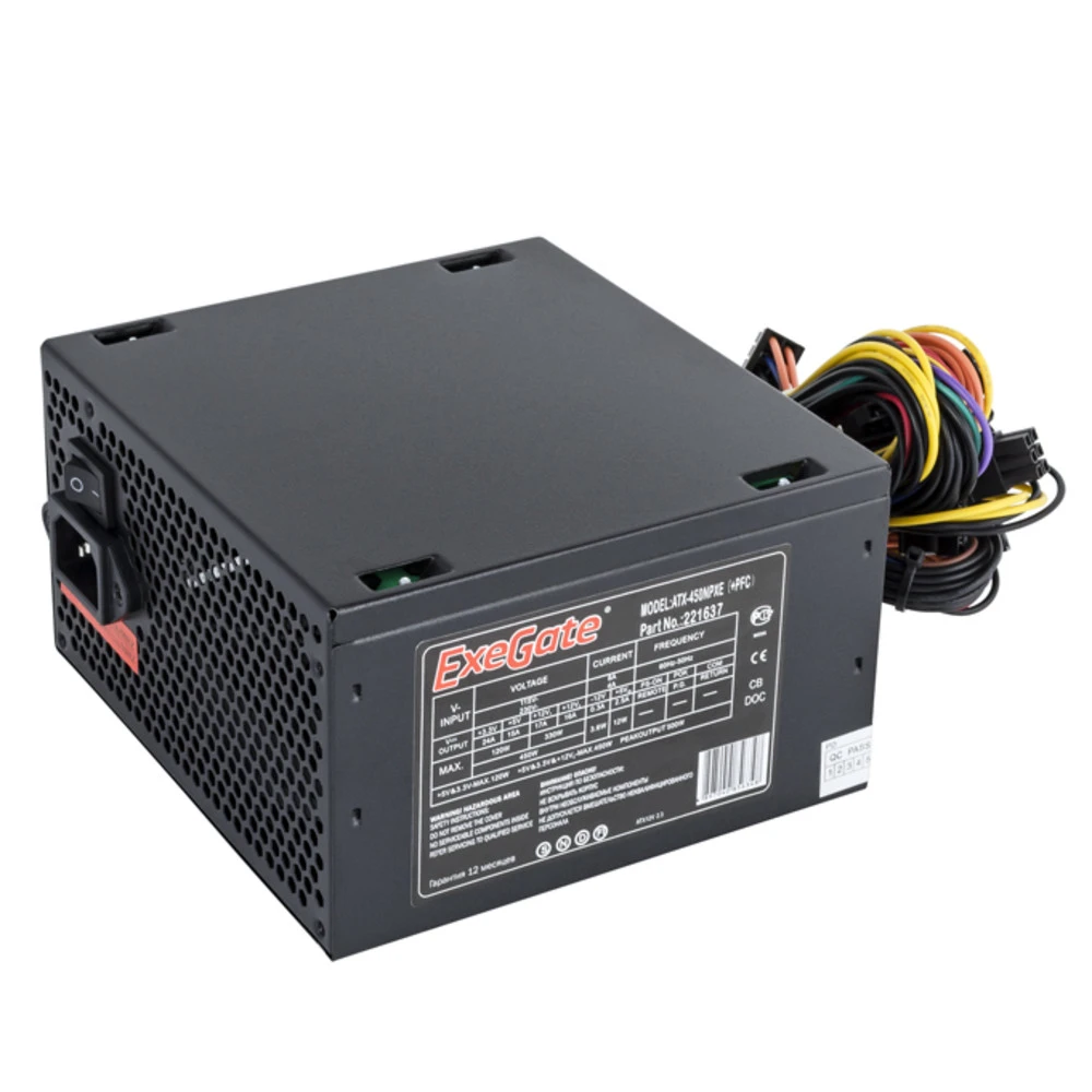 Блок питания ExeGate 450NPXE EX221637RUS