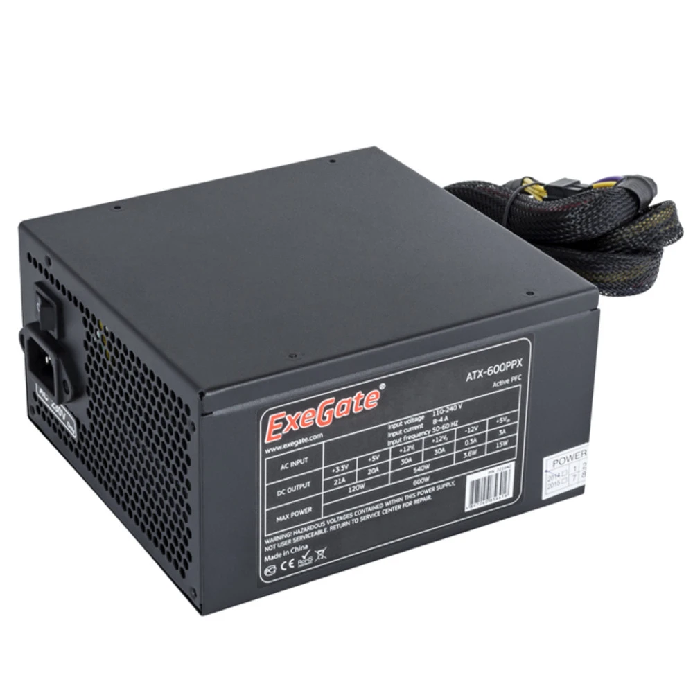 Блок питания ExeGate 650PPX EX259612RUS