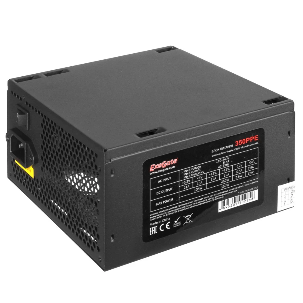 Блок питания ExeGate 1200PPX EX258920RUS