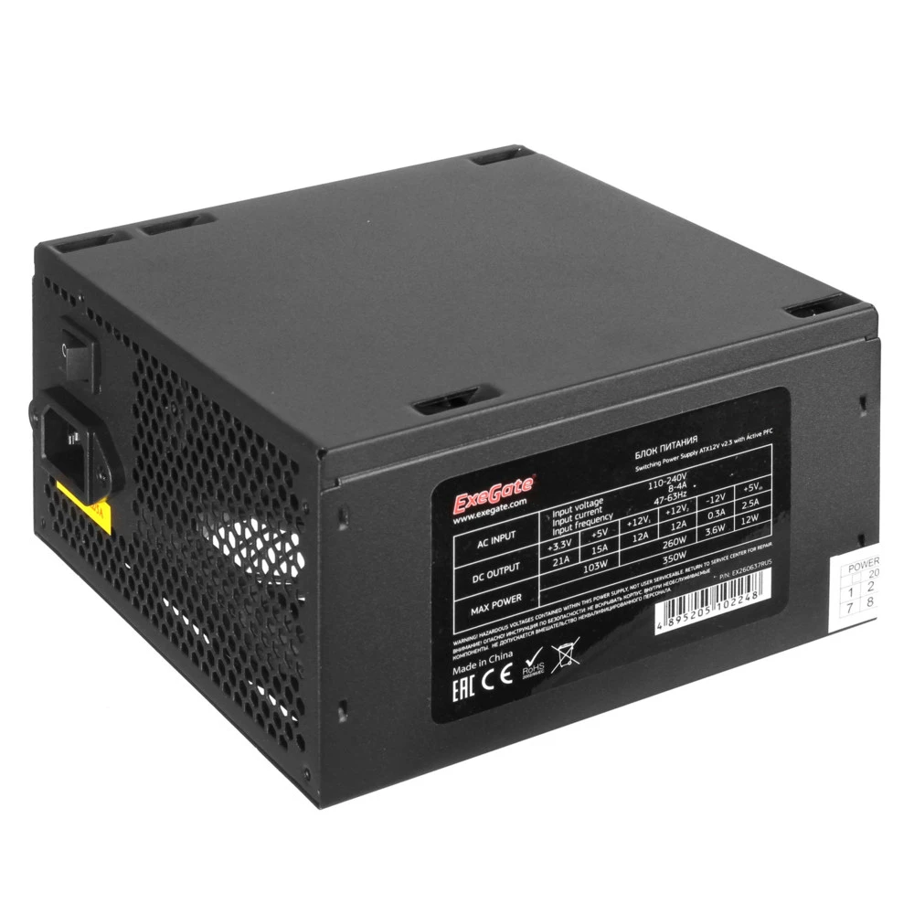 Блок питания ExeGate 600PPE EX260643RUS