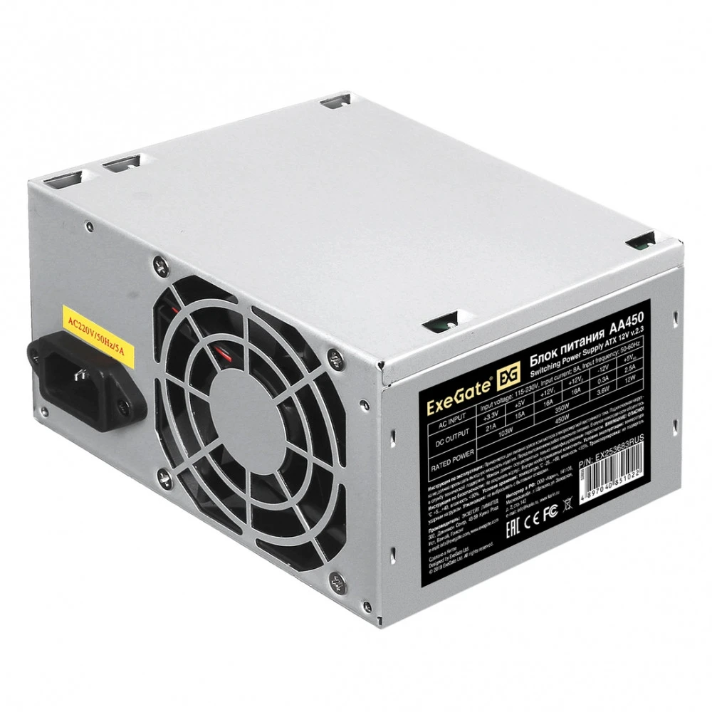 Блок питания ExeGate AA450 EX253683RUS-S 450 Вт